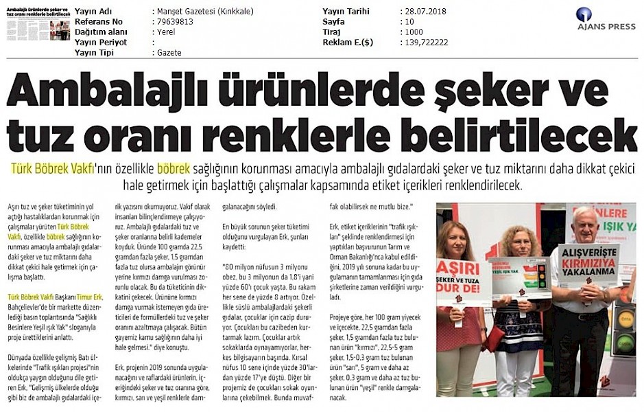 Ambalajlı Ürünlerde Şeker ve Tuz Oranı Renklerle Belirlenecek